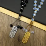 Islamic Quran Ayatul Kursi Sutra Car Pendant - Image 2