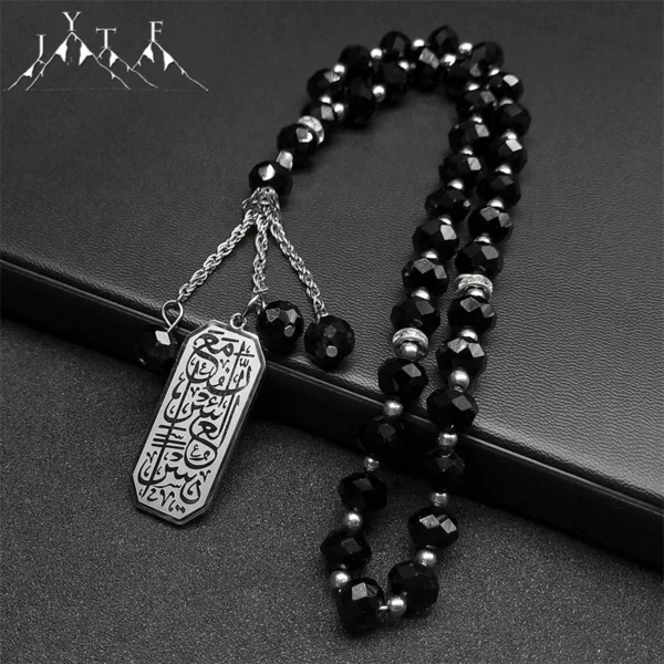 Islamic Quran Ayatul Kursi Sutra Car Pendant