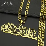 Islamic Big Pendant Necklace - Image 2