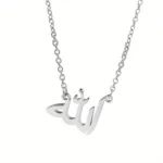Fashion Letter God in Arabic Necklaces - Image 4