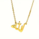 Fashion Letter God in Arabic Necklaces - Image 3