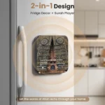 Smart Islamic Audio Fridge Magnet with Surah Al-Baqarah - Image 2